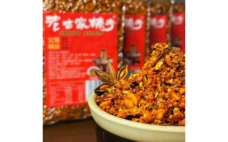 老古家辣子復合辣椒面